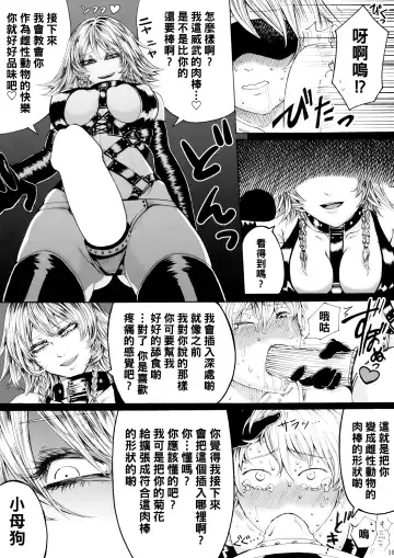 [Hasebe Souutsu] Izayoi Sakuya no Ikinuki Chouri Fhentai - Page 15
