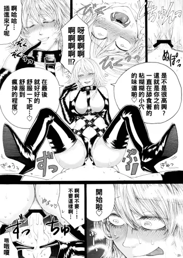 [Hasebe Souutsu] Izayoi Sakuya no Ikinuki Chouri Fhentai - Page 19