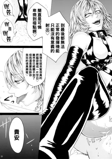 [Hasebe Souutsu] Izayoi Sakuya no Ikinuki Chouri Fhentai - Page 22