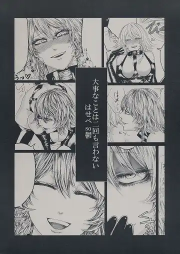 [Hasebe Souutsu] Izayoi Sakuya no Ikinuki Chouri Fhentai - Page 26