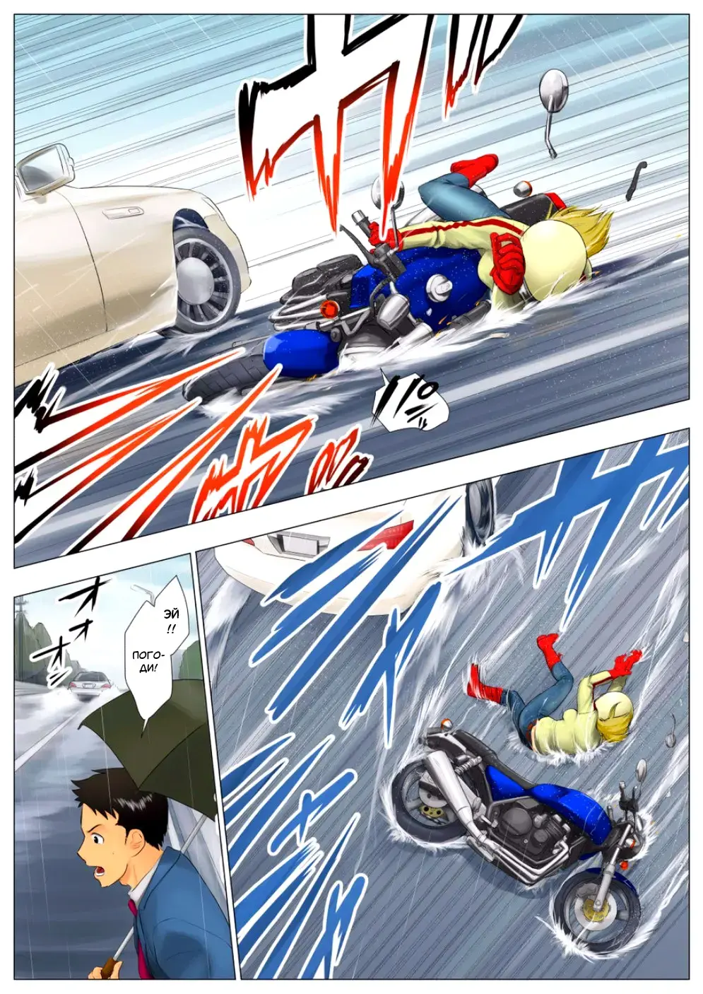 Yuuka -Tonari no Kinpatsu Musume ga Jitsu wa Otome datta Hanashi- | Юка, опасная блондинка по соседству оказалась девственницей Fhentai - Page 8