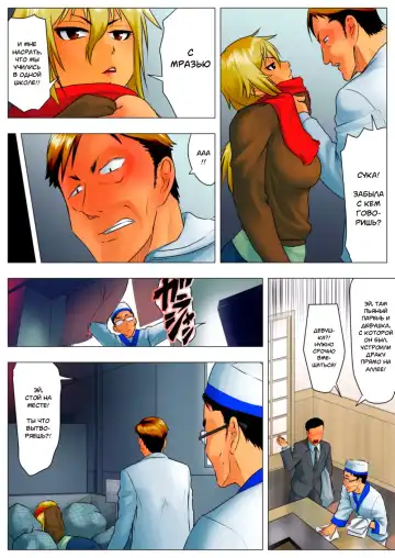 Yuuka -Tonari no Kinpatsu Musume ga Jitsu wa Otome datta Hanashi- | Юка, опасная блондинка по соседству оказалась девственницей Fhentai - Page 27