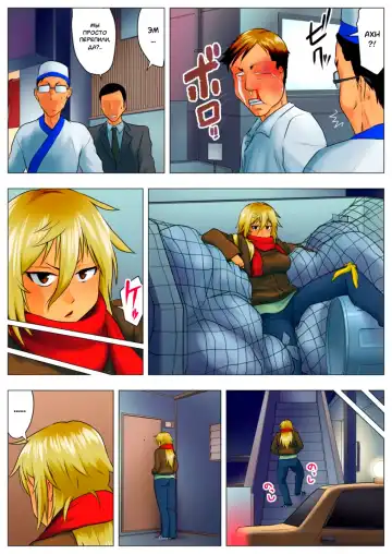 Yuuka -Tonari no Kinpatsu Musume ga Jitsu wa Otome datta Hanashi- | Юка, опасная блондинка по соседству оказалась девственницей Fhentai - Page 28