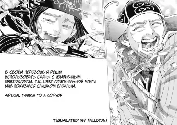 Yuuka -Tonari no Kinpatsu Musume ga Jitsu wa Otome datta Hanashi- | Юка, опасная блондинка по соседству оказалась девственницей Fhentai - Page 66