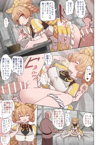 [Sumiyao] Dagon-chan Haramasetai Fhentai - Page 5