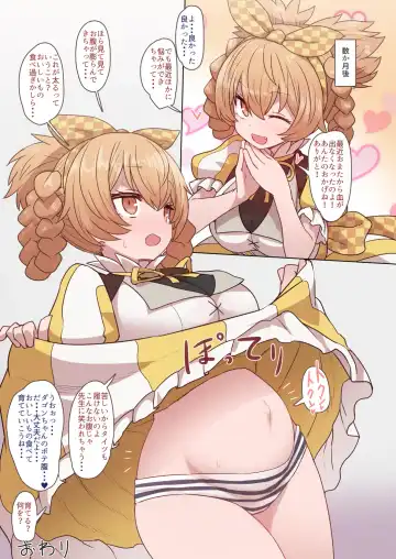 [Sumiyao] Dagon-chan Haramasetai Fhentai - Page 9