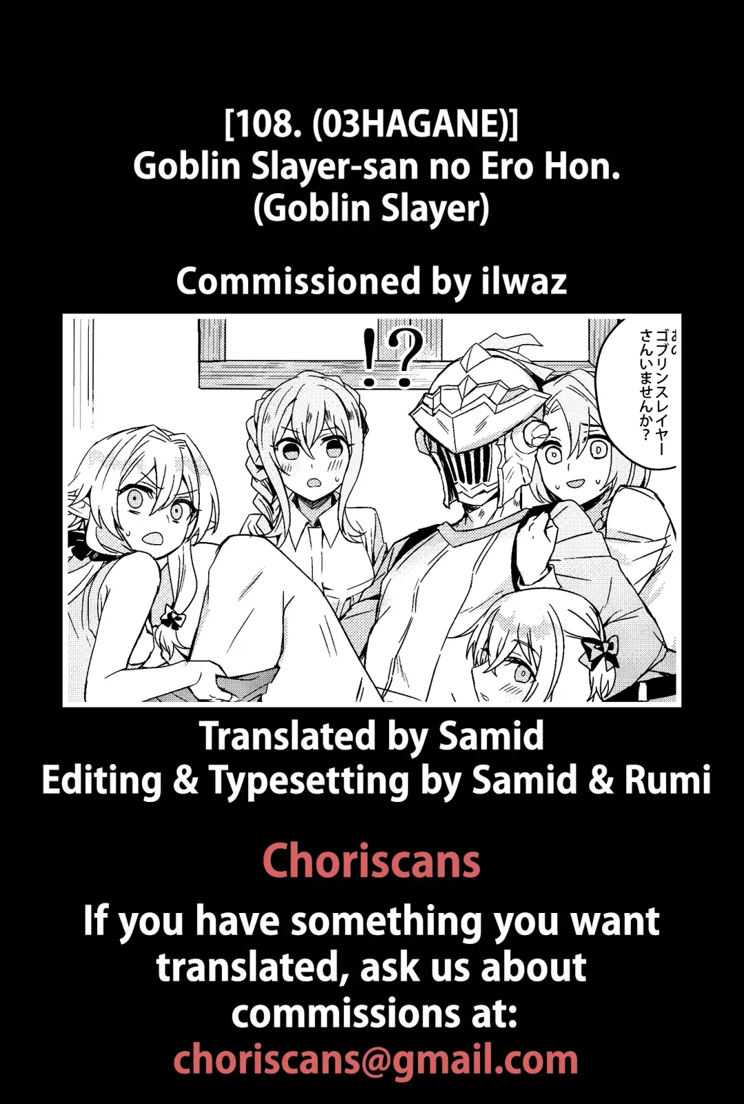 [Hagane] Goblin Slayer-san no Ero Hon. Fhentai - Page 37
