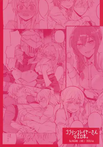 [Hagane] Goblin Slayer-san no Ero Hon. Fhentai - Page 36