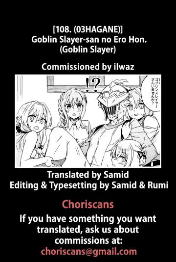 [Hagane] Goblin Slayer-san no Ero Hon. Fhentai - Page 37