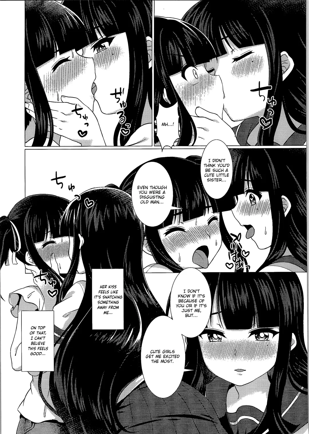 [Murasakiiro Orange] Imouto Downgrade | Little Sister Downgrade Fhentai - Page 10