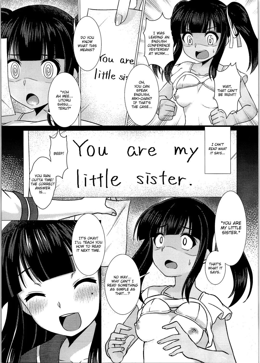 [Murasakiiro Orange] Imouto Downgrade | Little Sister Downgrade Fhentai - Page 17