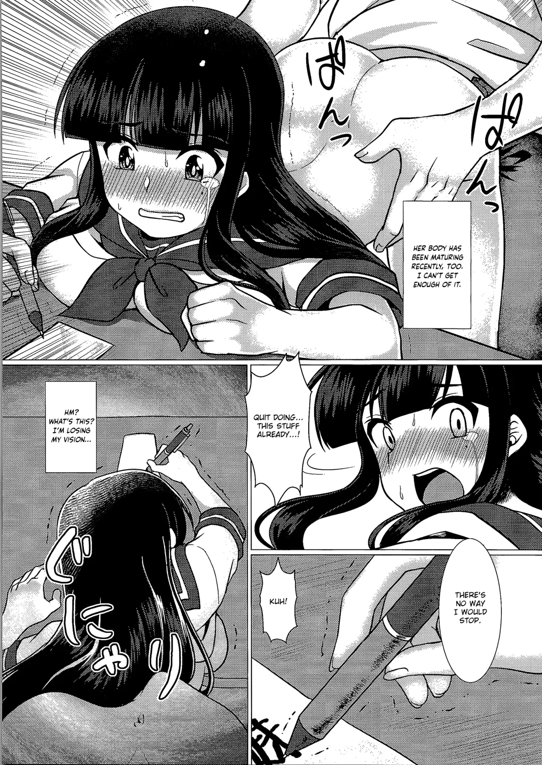 [Murasakiiro Orange] Imouto Downgrade | Little Sister Downgrade Fhentai - Page 3
