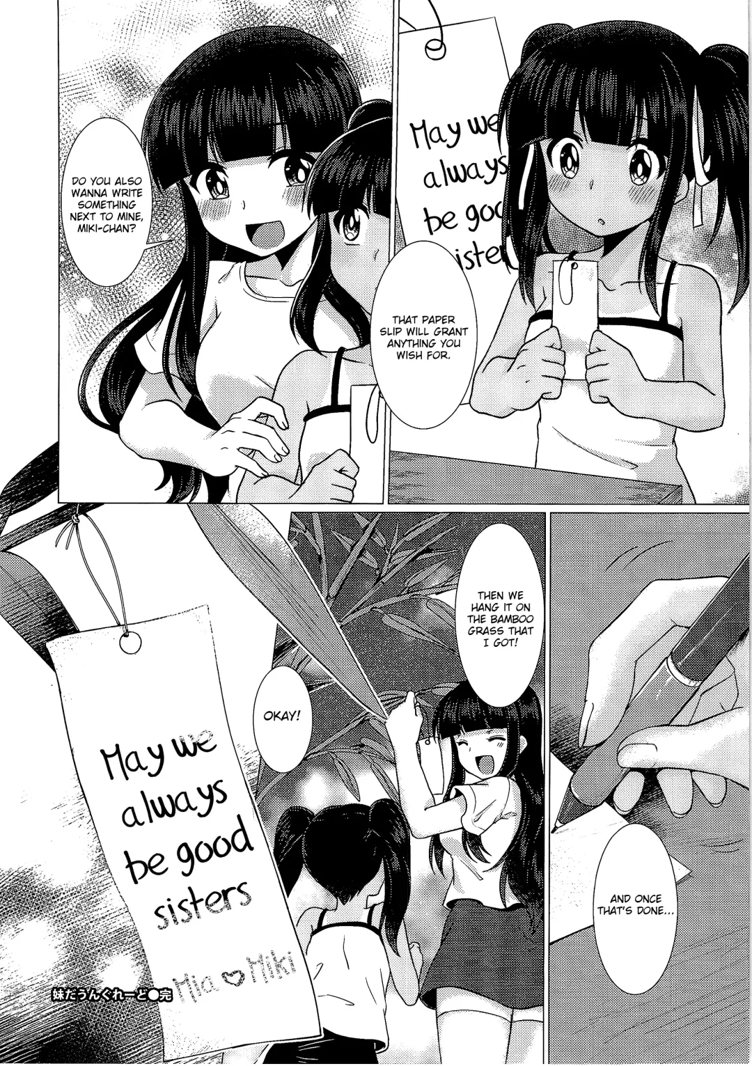 [Murasakiiro Orange] Imouto Downgrade | Little Sister Downgrade Fhentai - Page 36