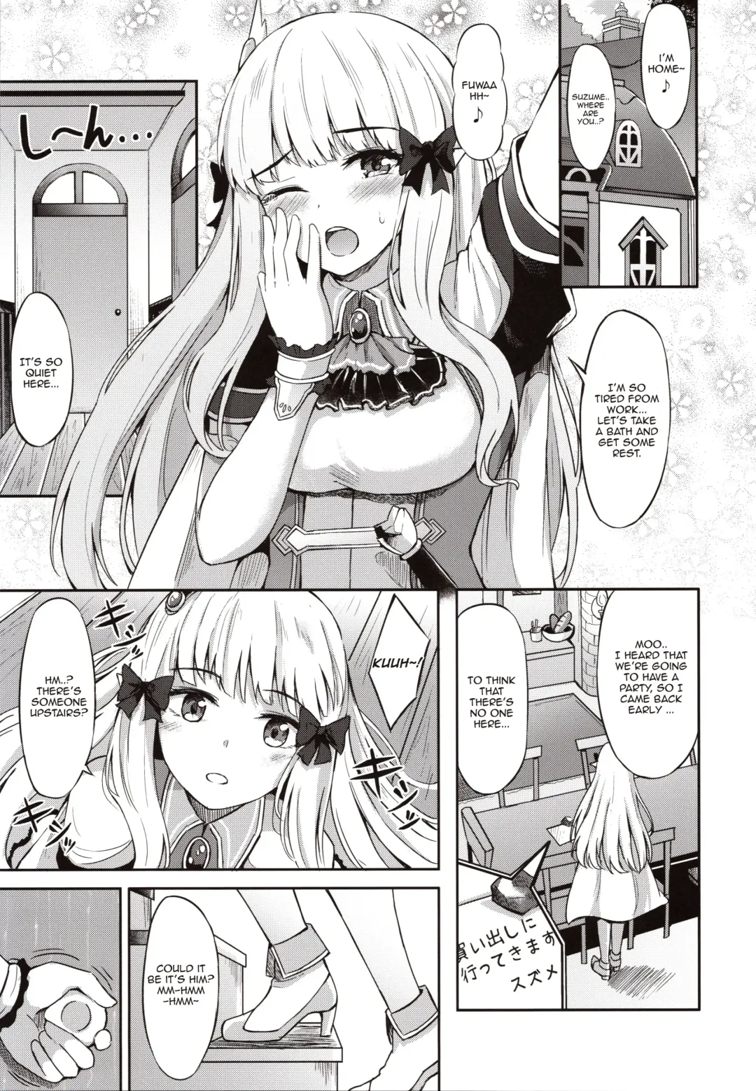 [Konka] Saren no Himitsu Rendezvous Fhentai - Page 4