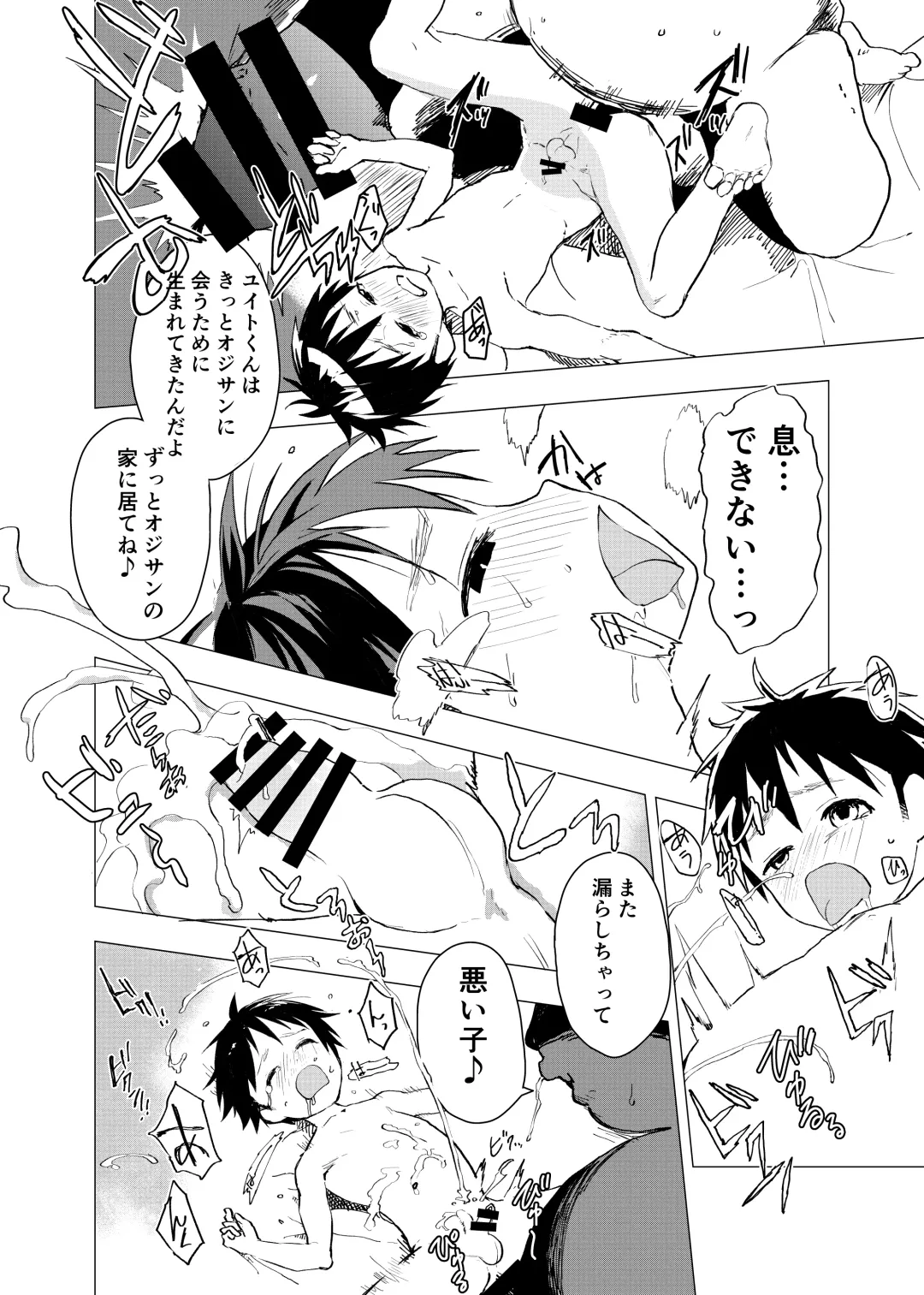 [Orukoa] Ibasho ga Nai node Kamimachi Shite mita Suterareta Shounen no Ero Manga Ch. 3 Fhentai - Page 24