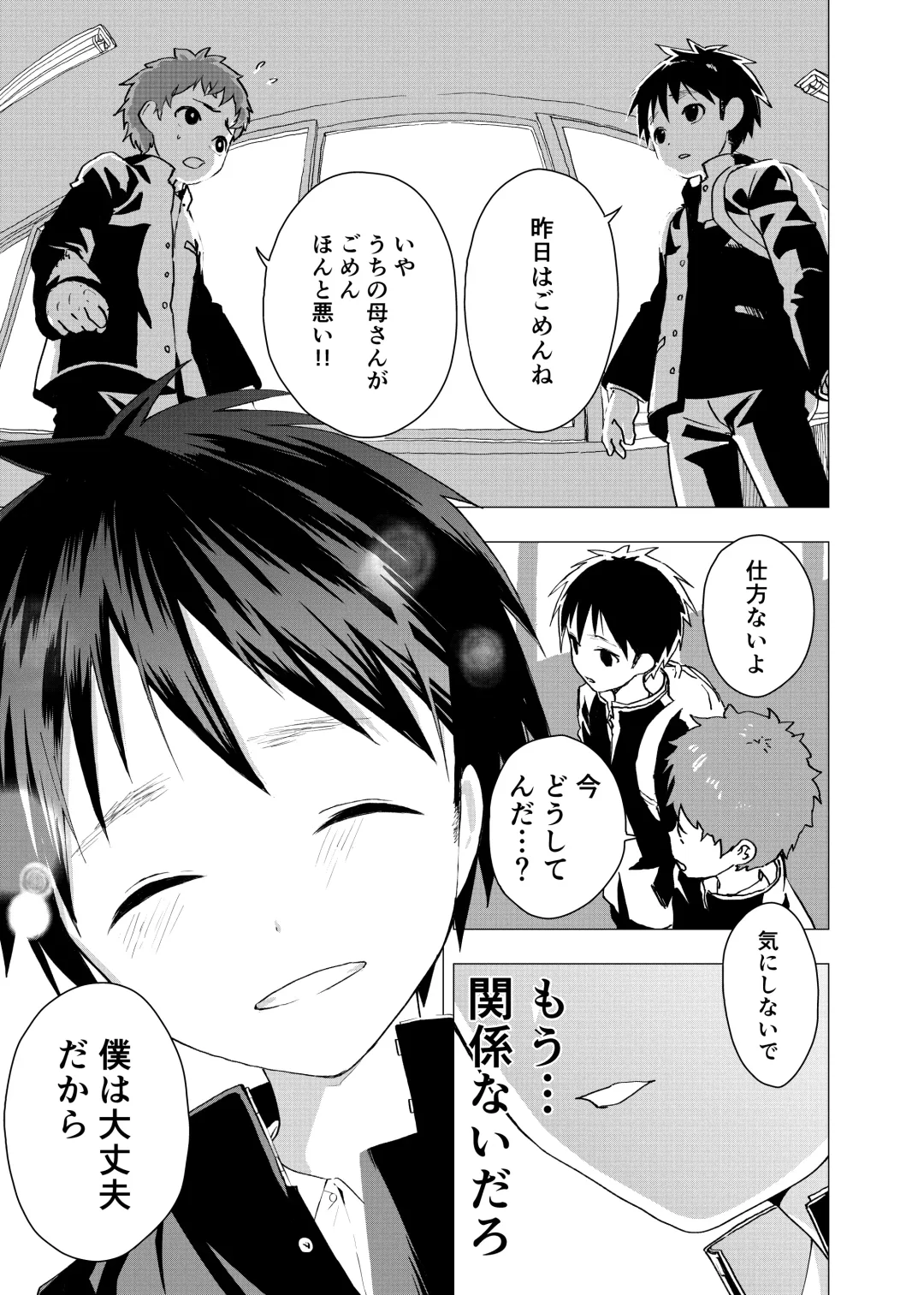 [Orukoa] Ibasho ga Nai node Kamimachi Shite mita Suterareta Shounen no Ero Manga Ch. 3 Fhentai - Page 27