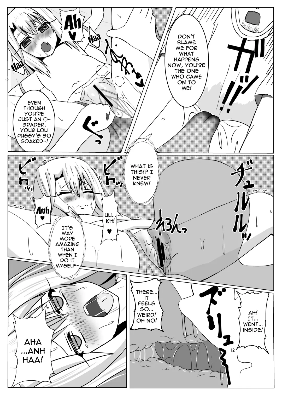 [Miporin] Shin Mahou Shoujo Kakusei ~Hajimete wa Bloomers no Aji~ | Revival Of a True Magical Girl ~The First Time Doing This In Bloomers~ Fhentai - Page 11