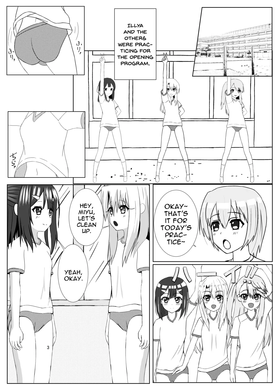 [Miporin] Shin Mahou Shoujo Kakusei ~Hajimete wa Bloomers no Aji~ | Revival Of a True Magical Girl ~The First Time Doing This In Bloomers~ Fhentai - Page 2