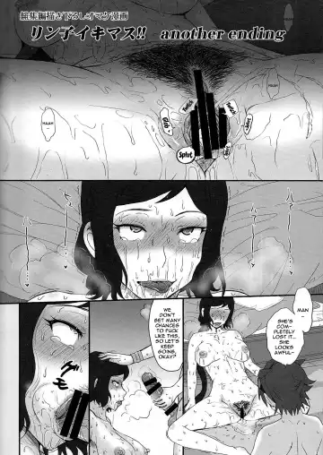[Tsukino Jyogi] Rinko Ikimasu - Another Ending Fhentai - Page 2