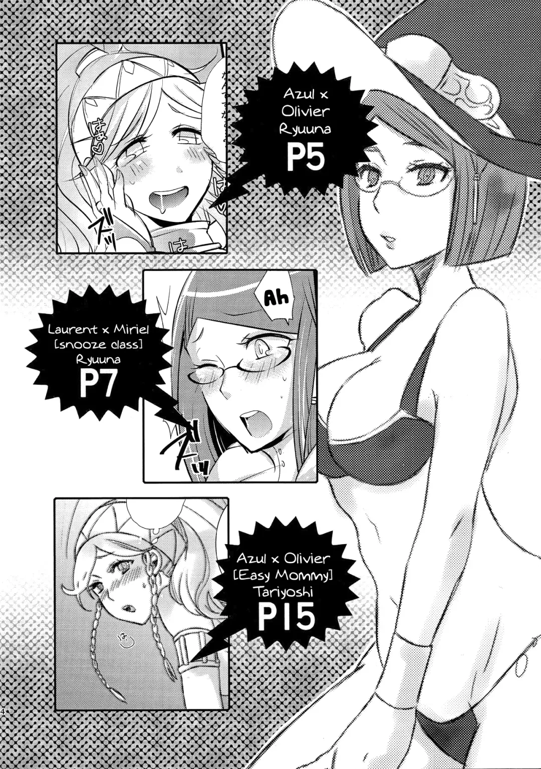 [Ryuuna - Tariyoshi] Maza☆Con | Mother☆Complex Fhentai - Page 3