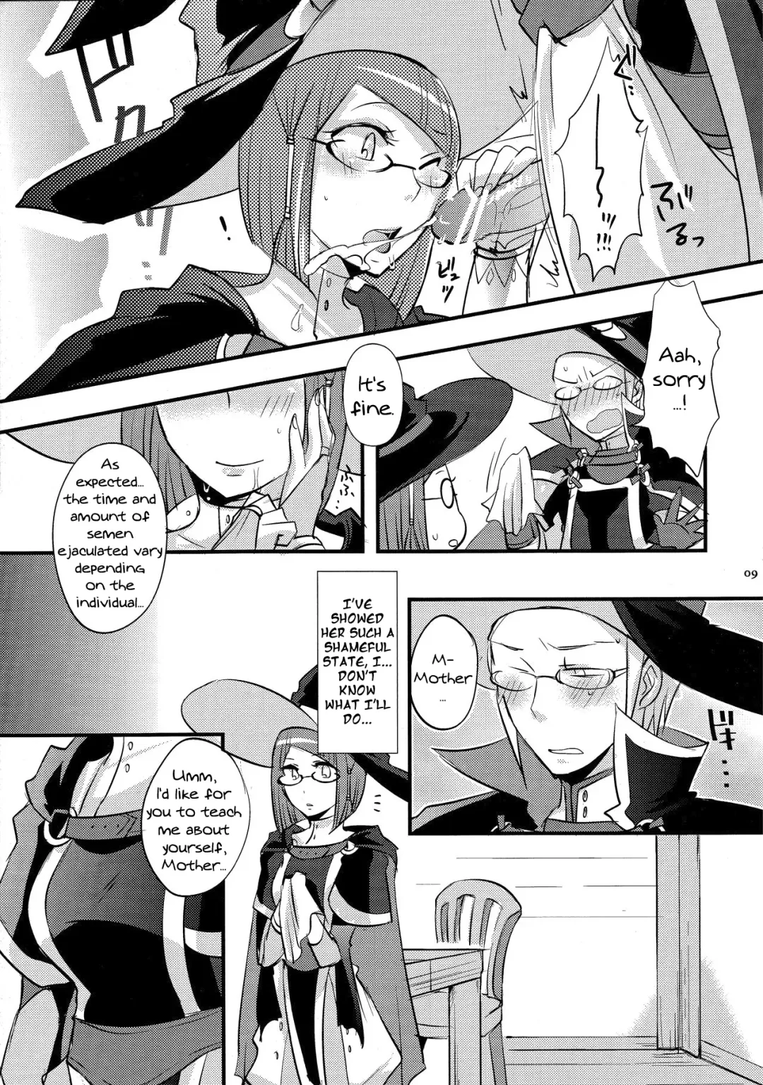 [Ryuuna - Tariyoshi] Maza☆Con | Mother☆Complex Fhentai - Page 8