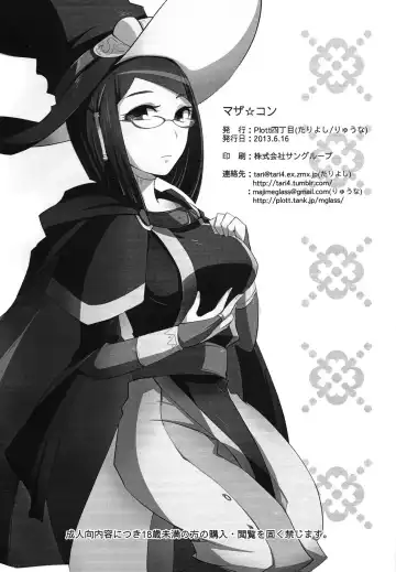 [Ryuuna - Tariyoshi] Maza☆Con | Mother☆Complex Fhentai - Page 25