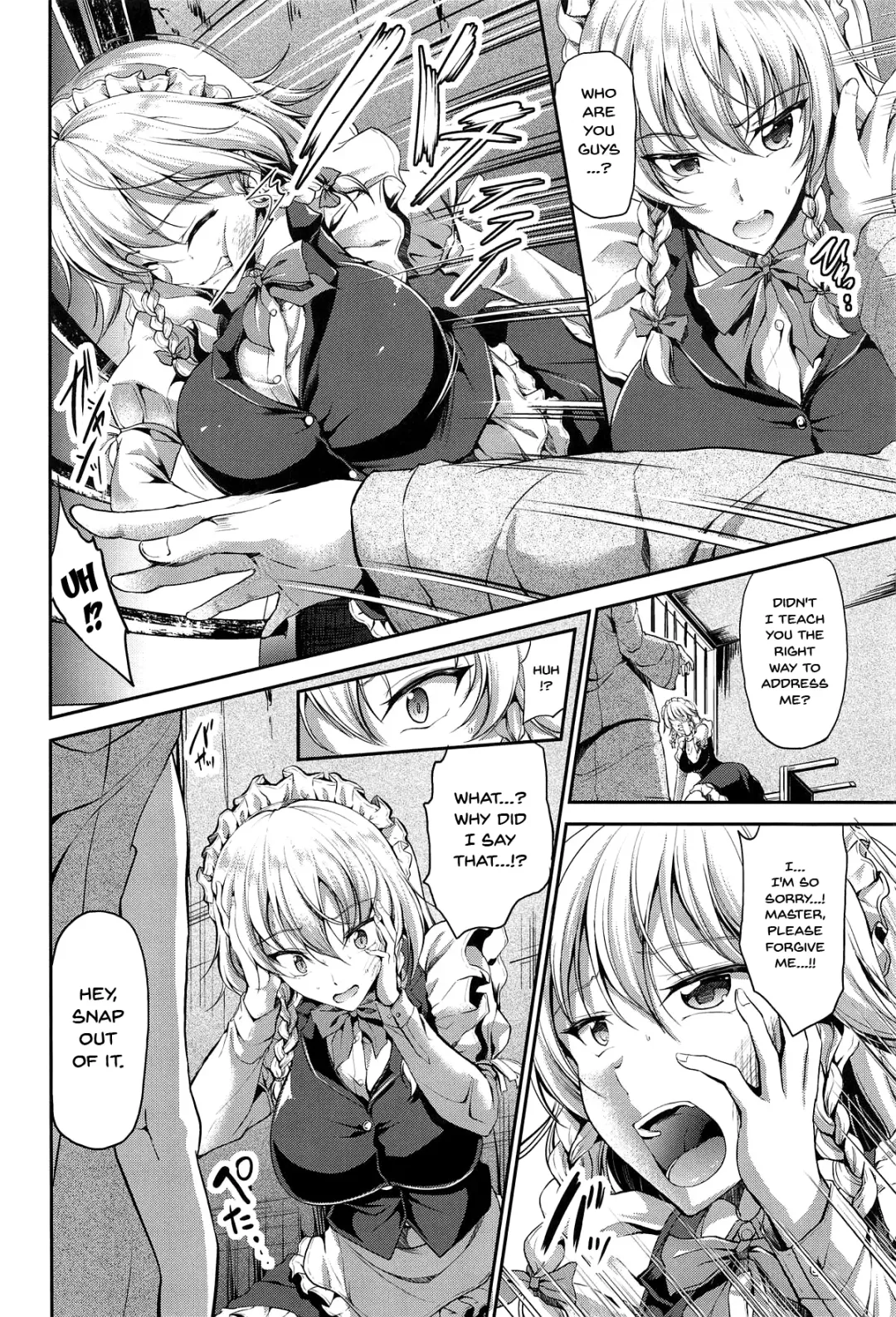 [Campbell Gichou] Izayoi Sakuya Saimingokan | Izayoi Sakuya Hypno Fuck Fhentai - Page 3