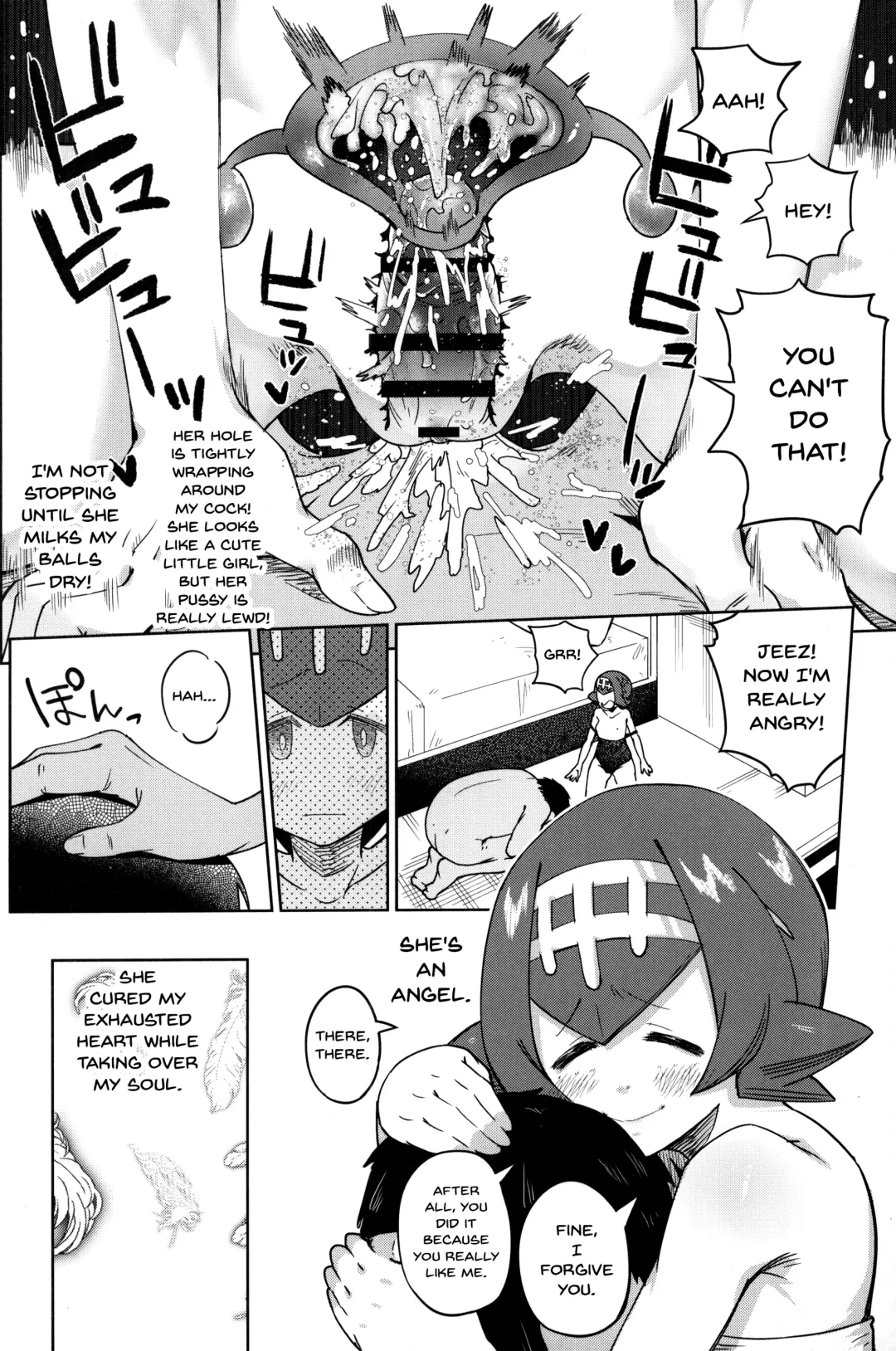 [Sakurai Energy] Dokidoki Suiren Massage | An Exciting Swimsuit Massage Fhentai - Page 13