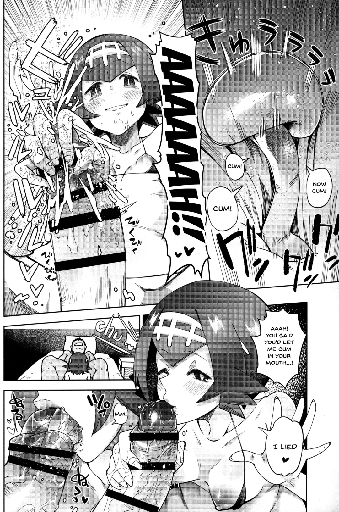 [Sakurai Energy] Dokidoki Suiren Massage | An Exciting Swimsuit Massage Fhentai - Page 15