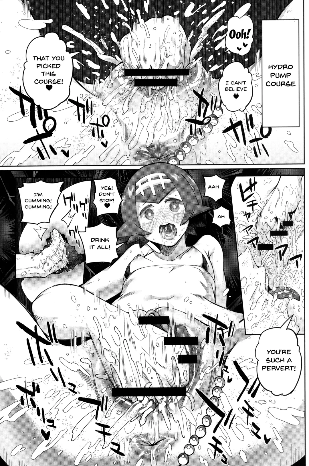 [Sakurai Energy] Dokidoki Suiren Massage | An Exciting Swimsuit Massage Fhentai - Page 16