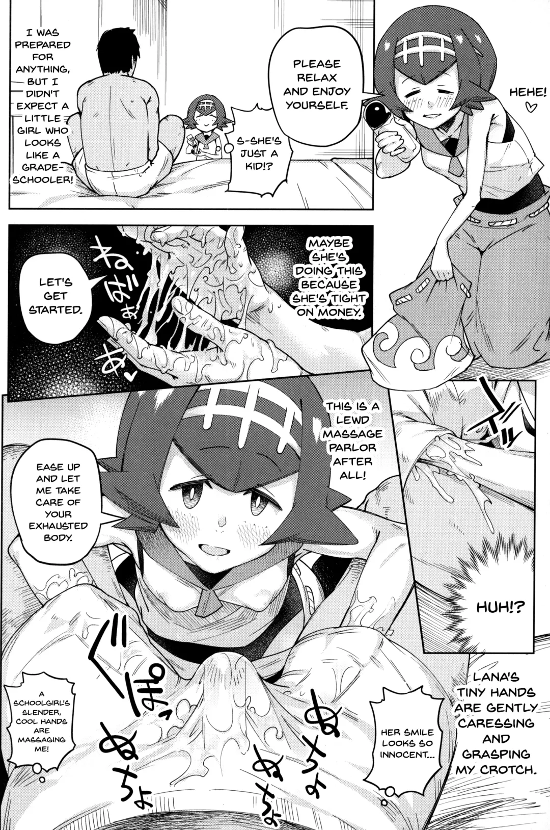 [Sakurai Energy] Dokidoki Suiren Massage | An Exciting Swimsuit Massage Fhentai - Page 3
