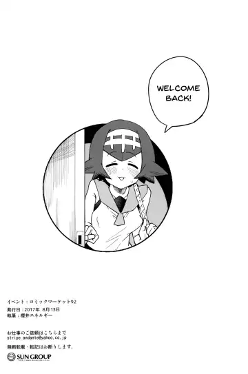 [Sakurai Energy] Dokidoki Suiren Massage | An Exciting Swimsuit Massage Fhentai - Page 23