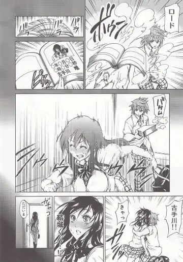 [Mens] To LOVER zu Fhentai - Page 3