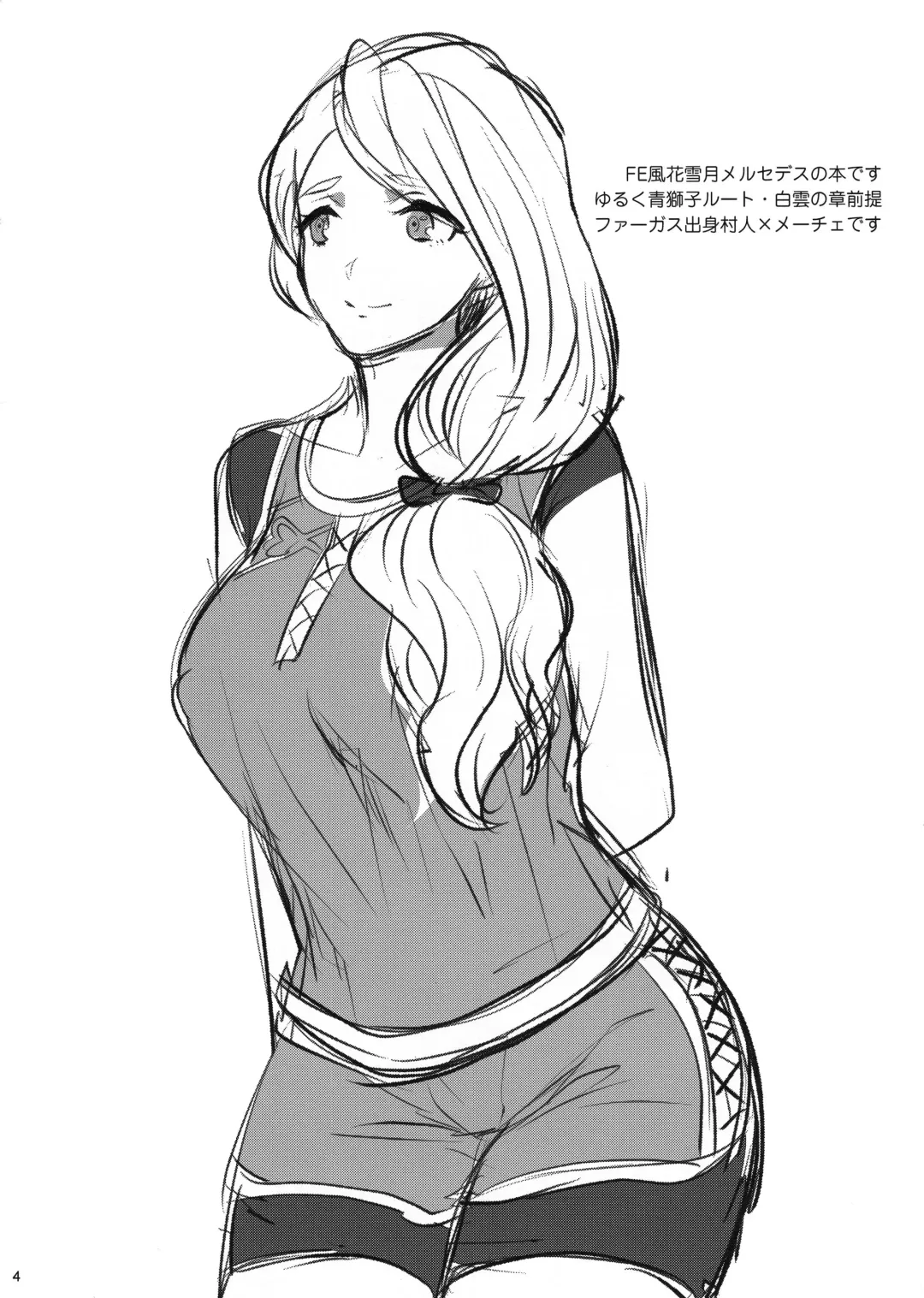 [Sashimi] Mercedes Houshi no Yorokobi | The Pleasure of Service Fhentai - Page 3