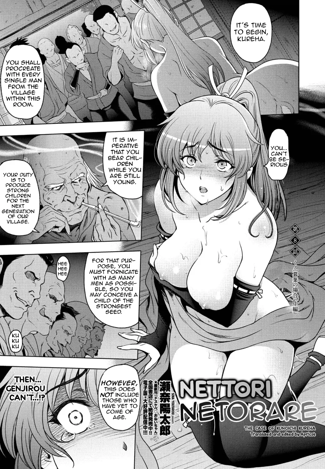[Sena Youtarou] Nettori Netorare Ch. 1, 4-9 Fhentai - Page 101