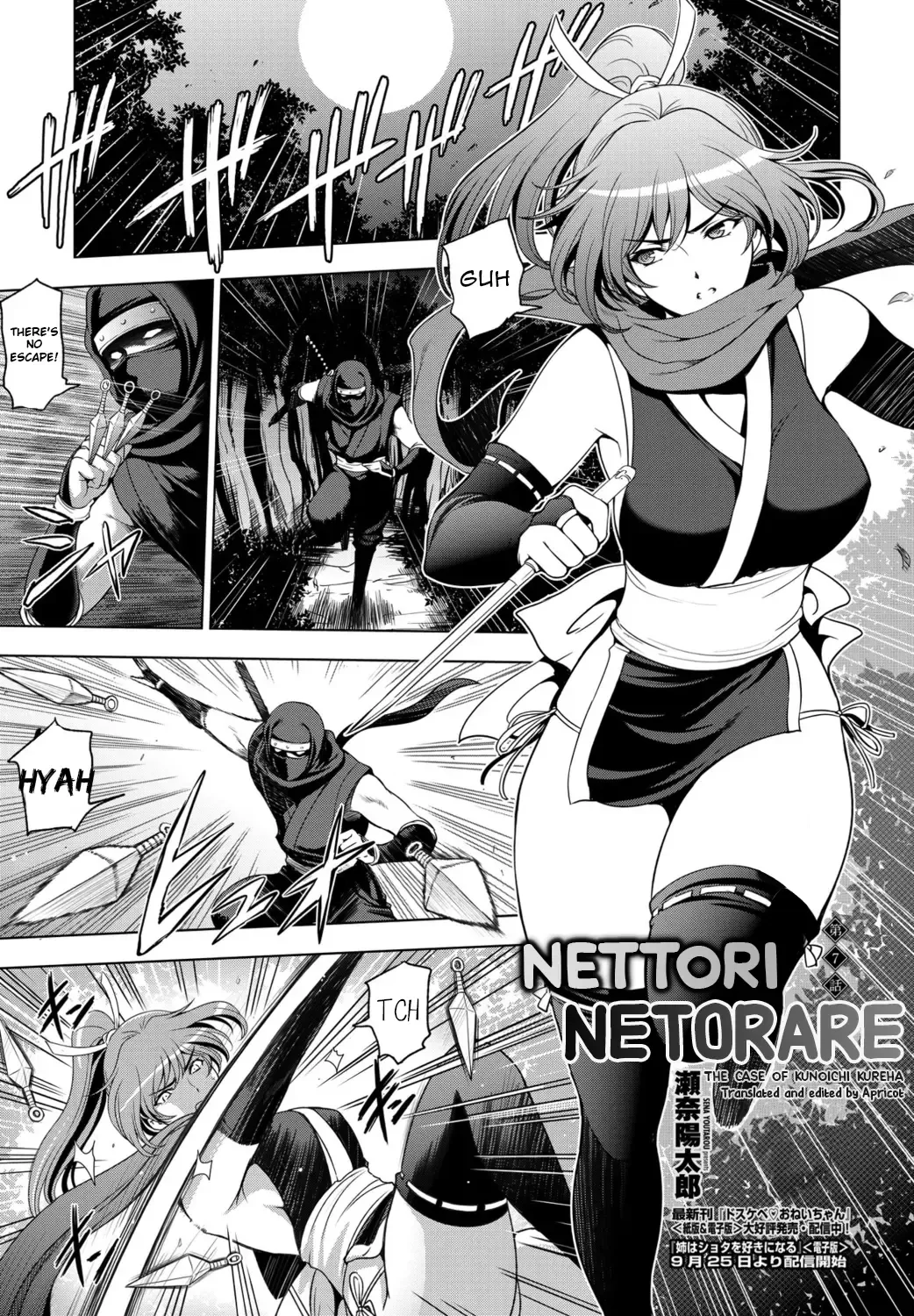 [Sena Youtarou] Nettori Netorare Ch. 1, 4-9 Fhentai - Page 81