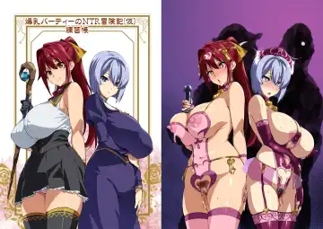 Read [Takeda Hiromitsu] Bakunyuu Party no NTR Boukenki (Kari) Renshuuchou + Bonus - Fhentai