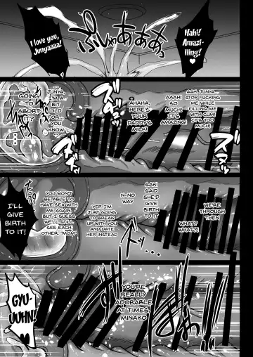 [Hozumi Kenji] Choukyou Juseizumi Oyako Netorare Kiroku | Finished Impregnation Training - Mother And Daughter NTR Records Fhentai - Page 32