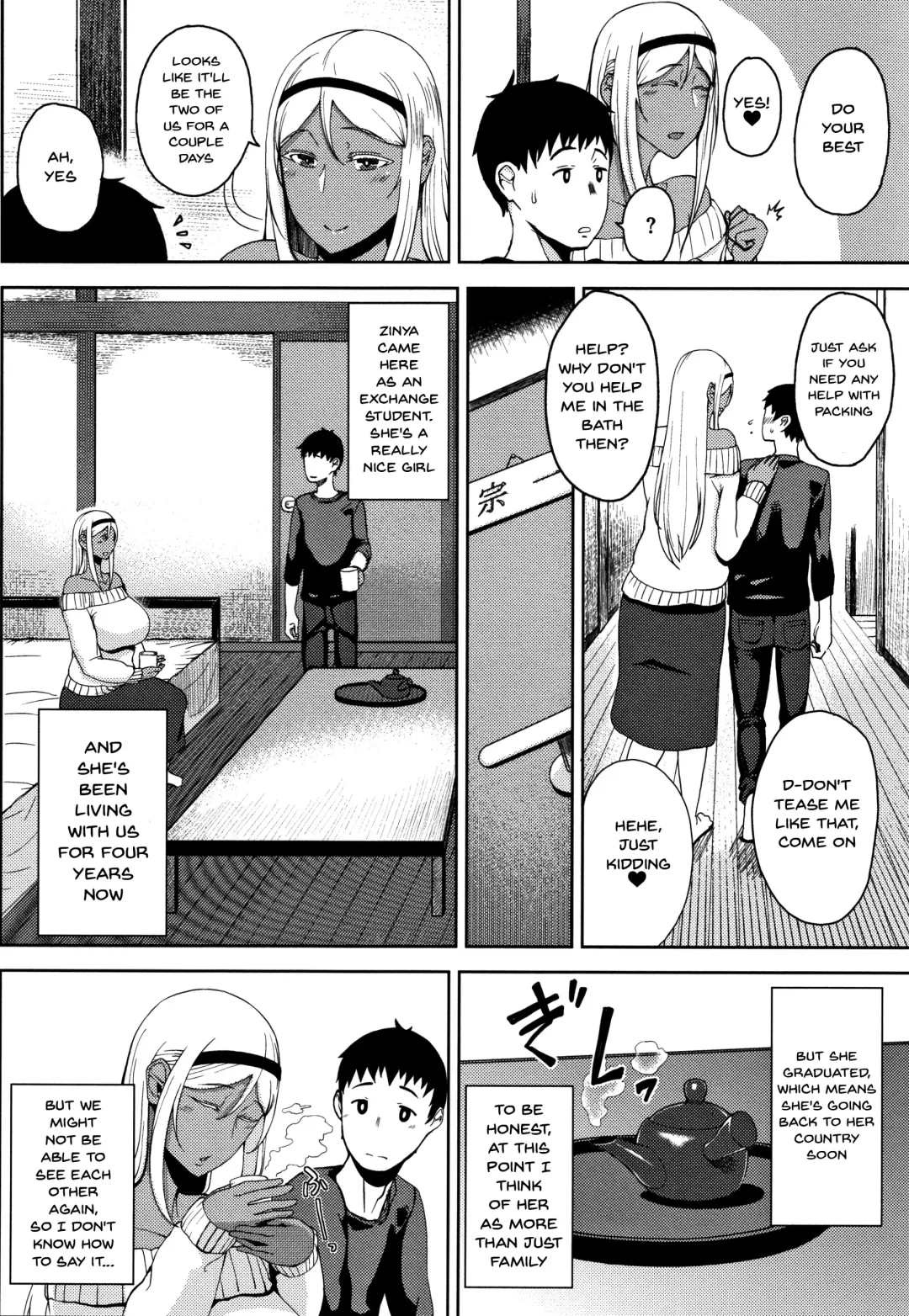 [Tanishi] INMOU Fhentai - Page 149