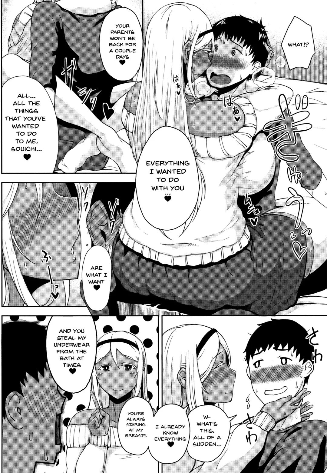 [Tanishi] INMOU Fhentai - Page 151