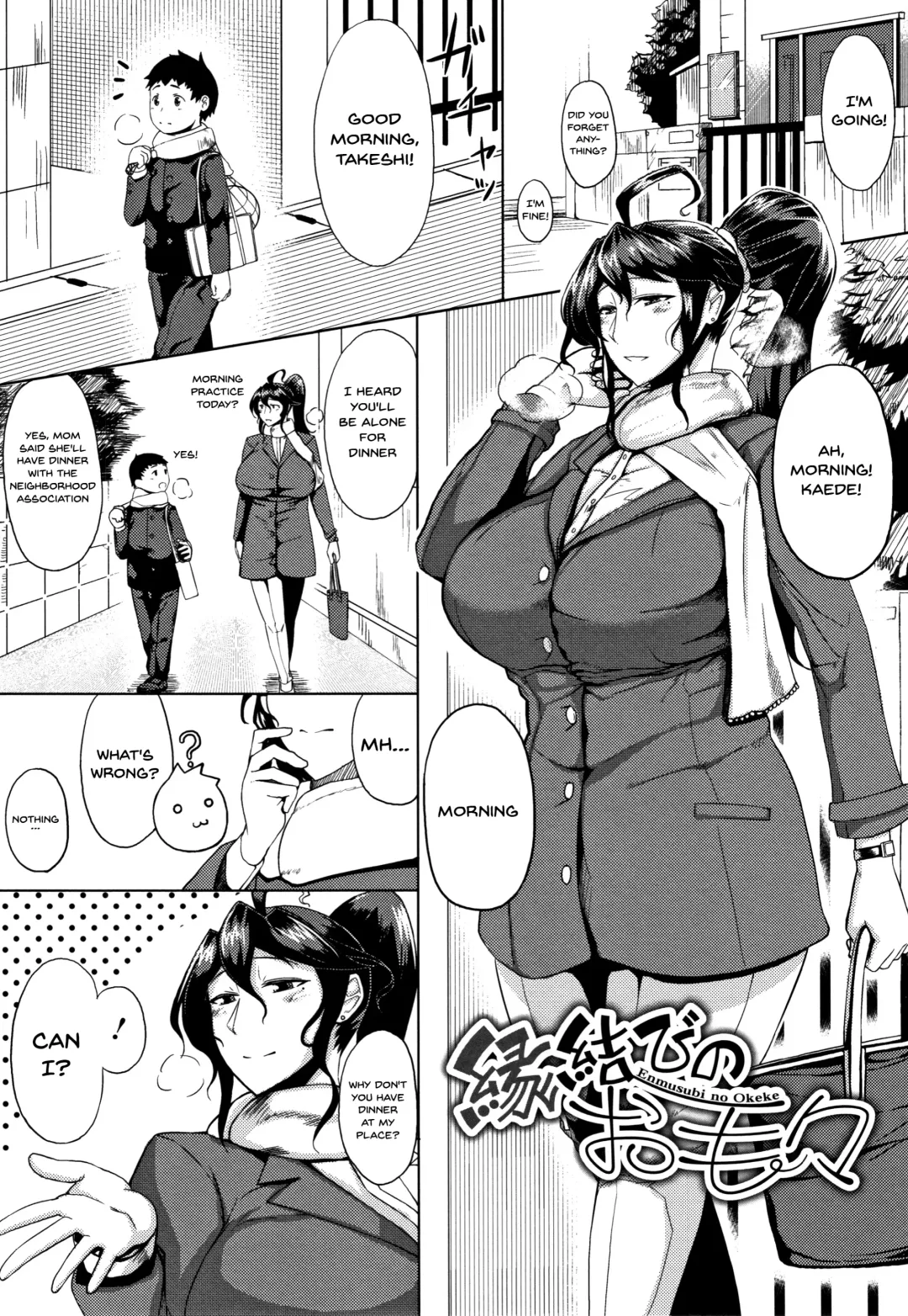 [Tanishi] INMOU Fhentai - Page 196