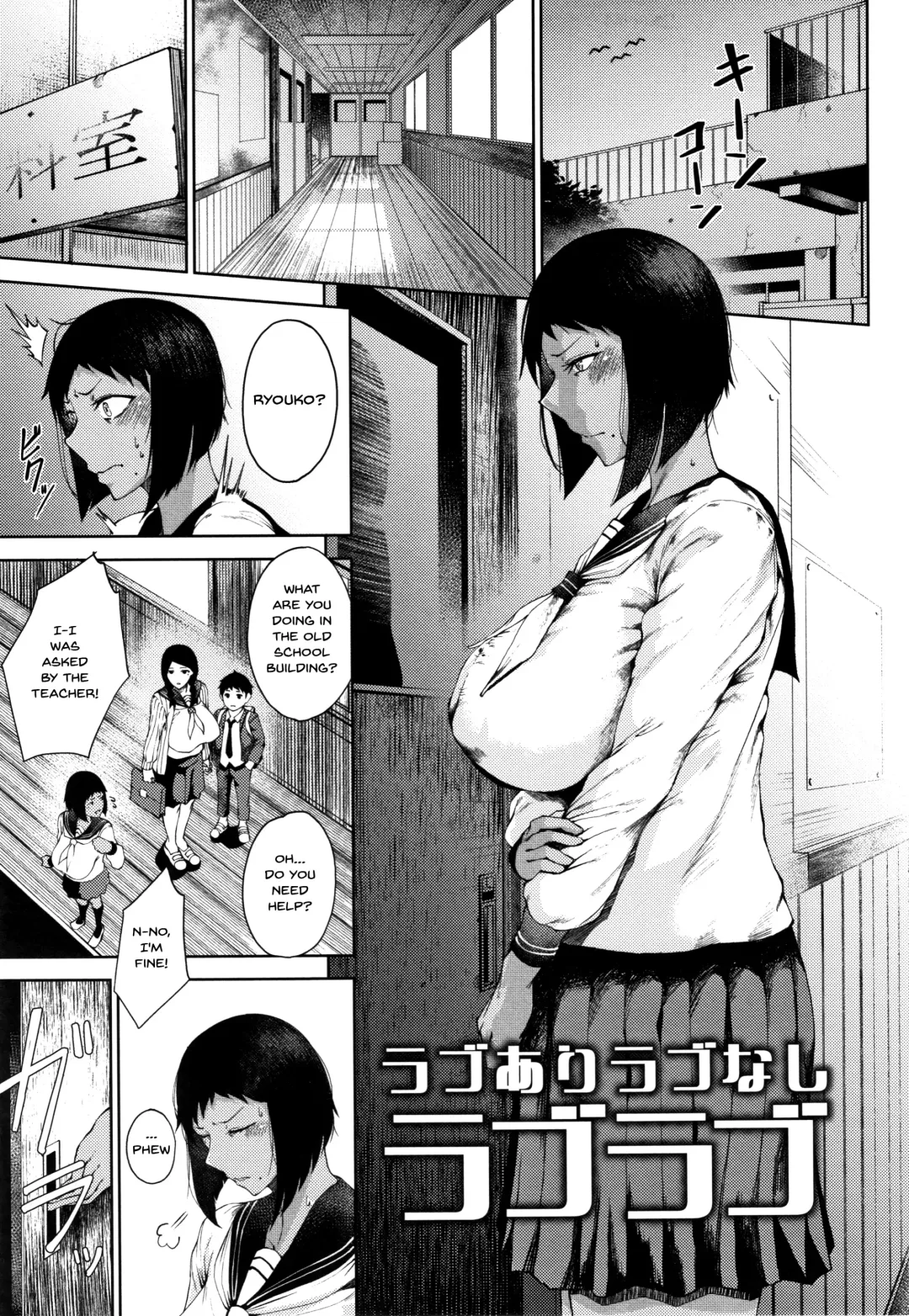 [Tanishi] INMOU Fhentai - Page 30