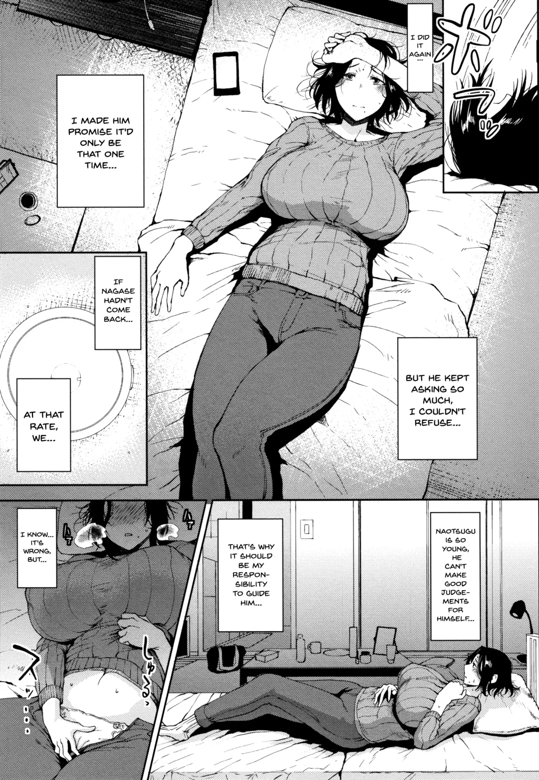 [Tanishi] INMOU Fhentai - Page 82