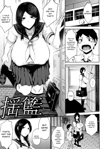 [Tanishi] INMOU Fhentai - Page 6