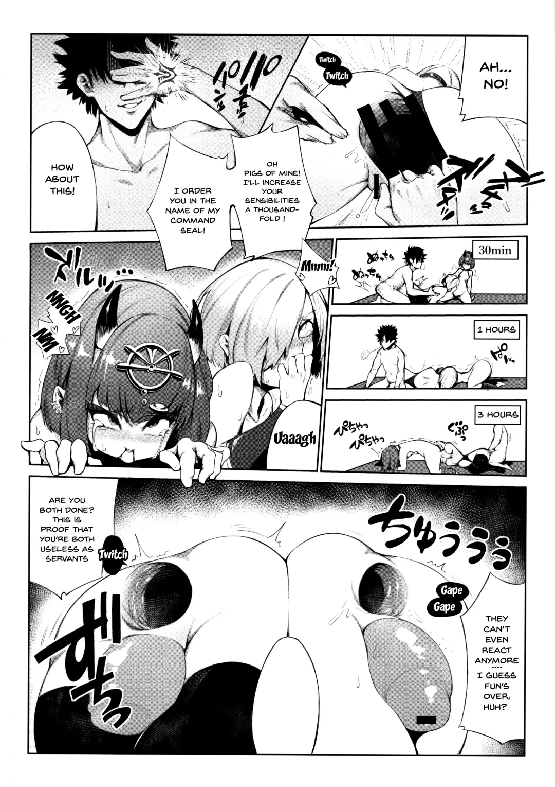 [Kakuchou No Okina] Fate Gaping Order - Work by Elder of Gaping - Fhentai - Page 13