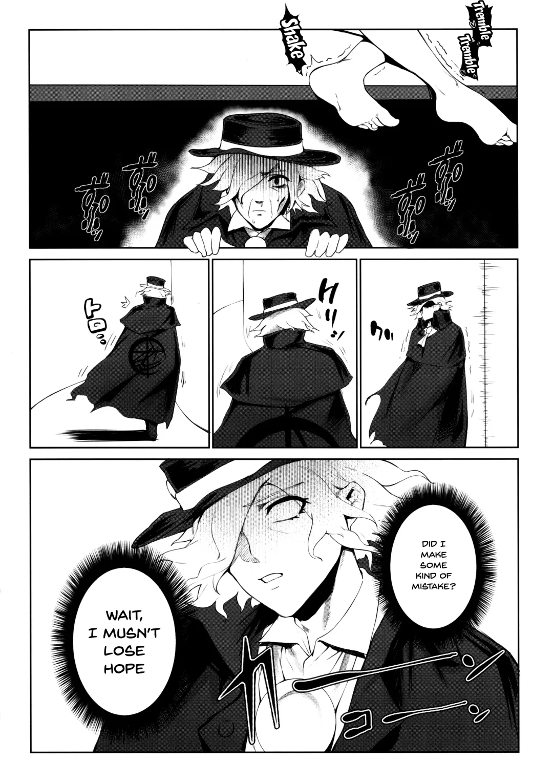 [Kakuchou No Okina] Fate Gaping Order - Work by Elder of Gaping - Fhentai - Page 18