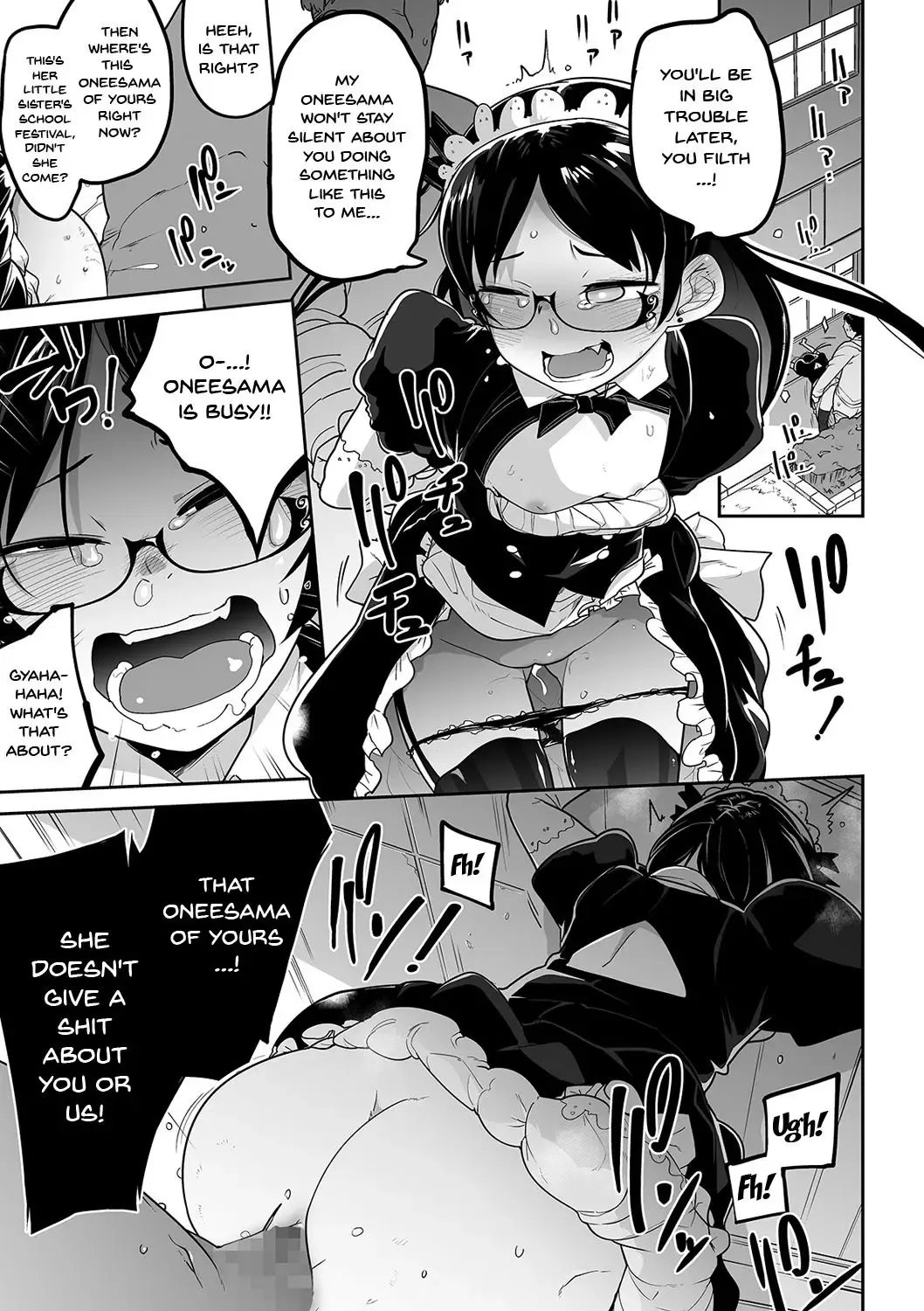 [Tksn] Iranai Ojou-sama | The Lewd Lady Fhentai - Page 15