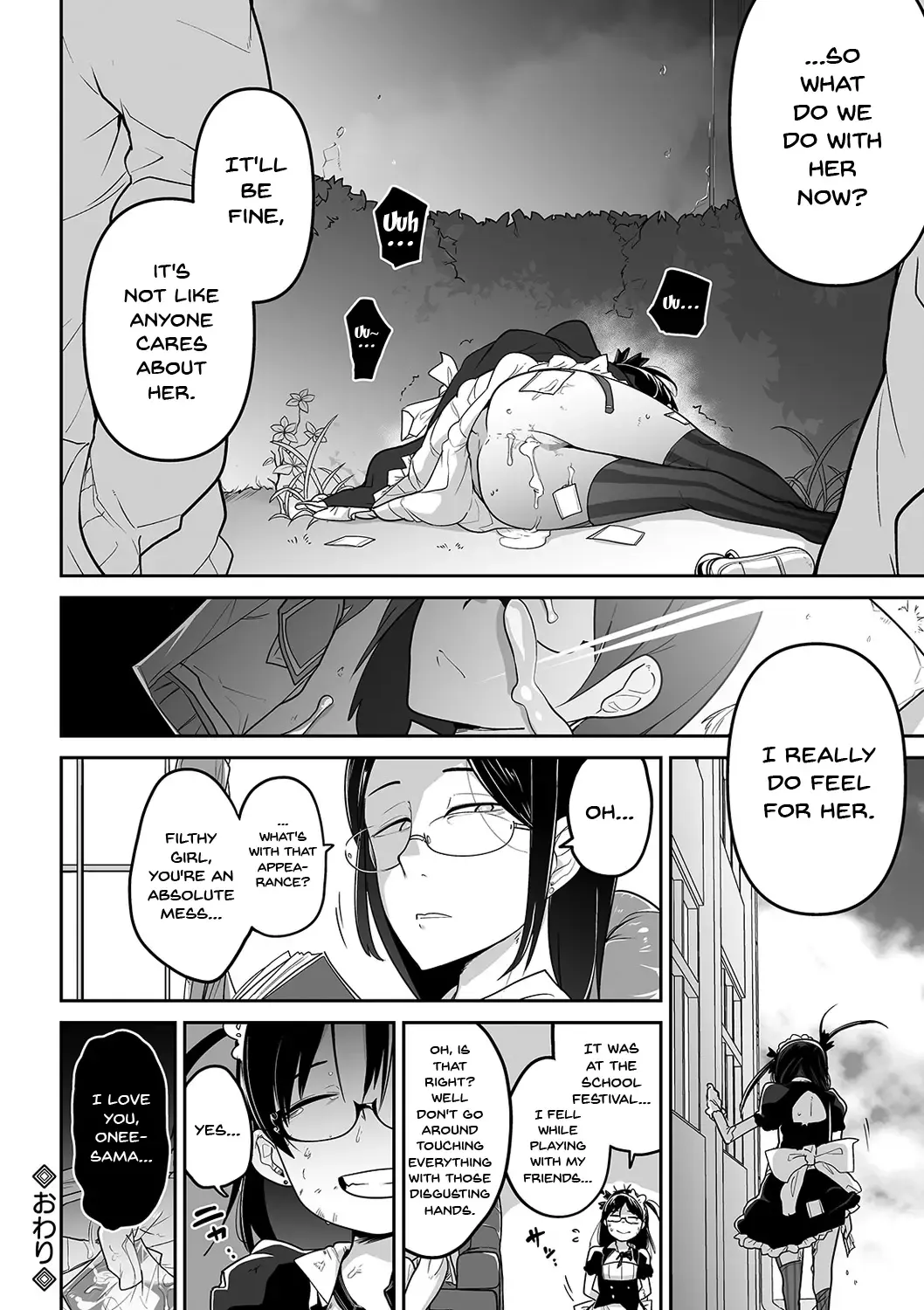 [Tksn] Iranai Ojou-sama | The Lewd Lady Fhentai - Page 18