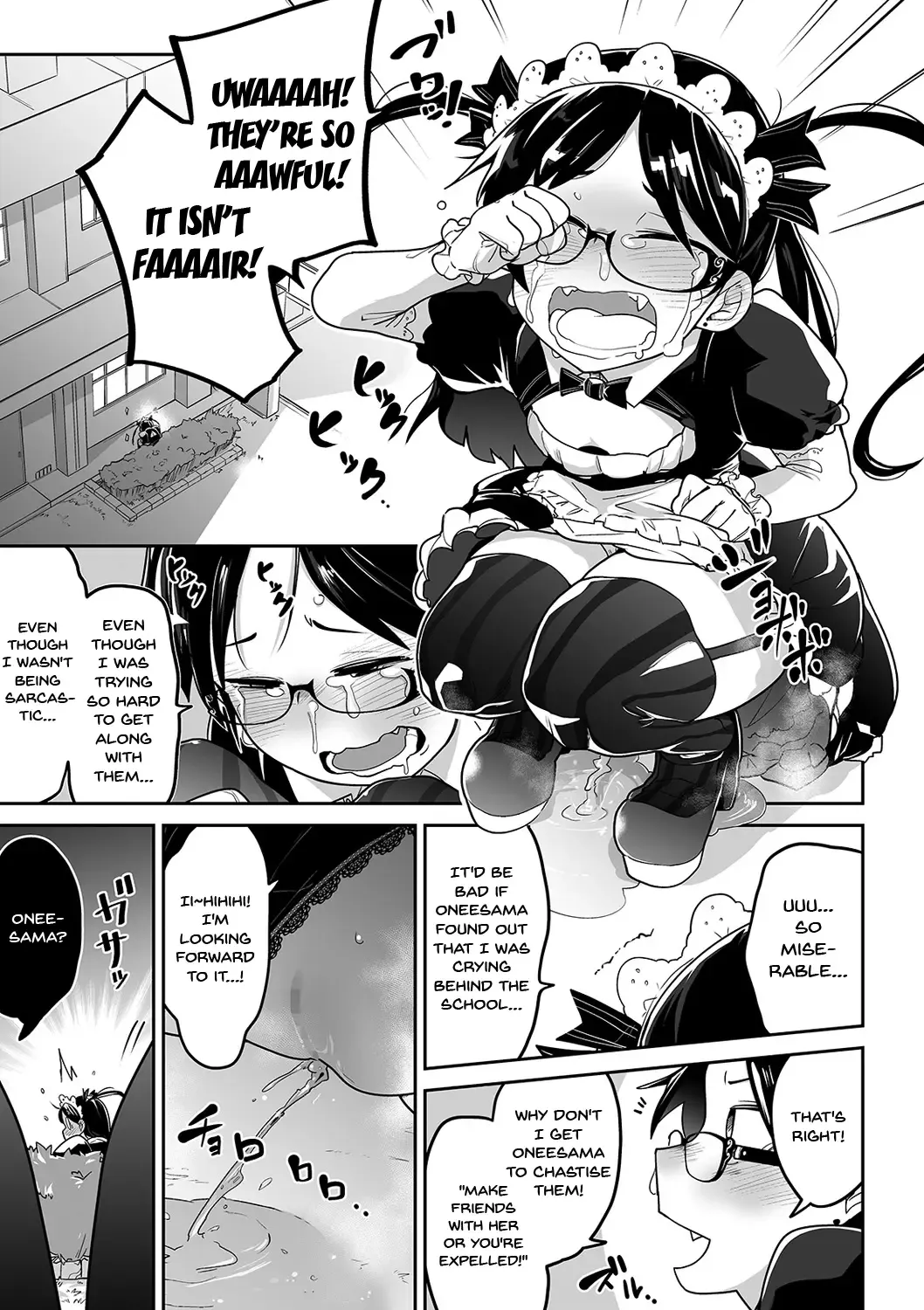 [Tksn] Iranai Ojou-sama | The Lewd Lady Fhentai - Page 7