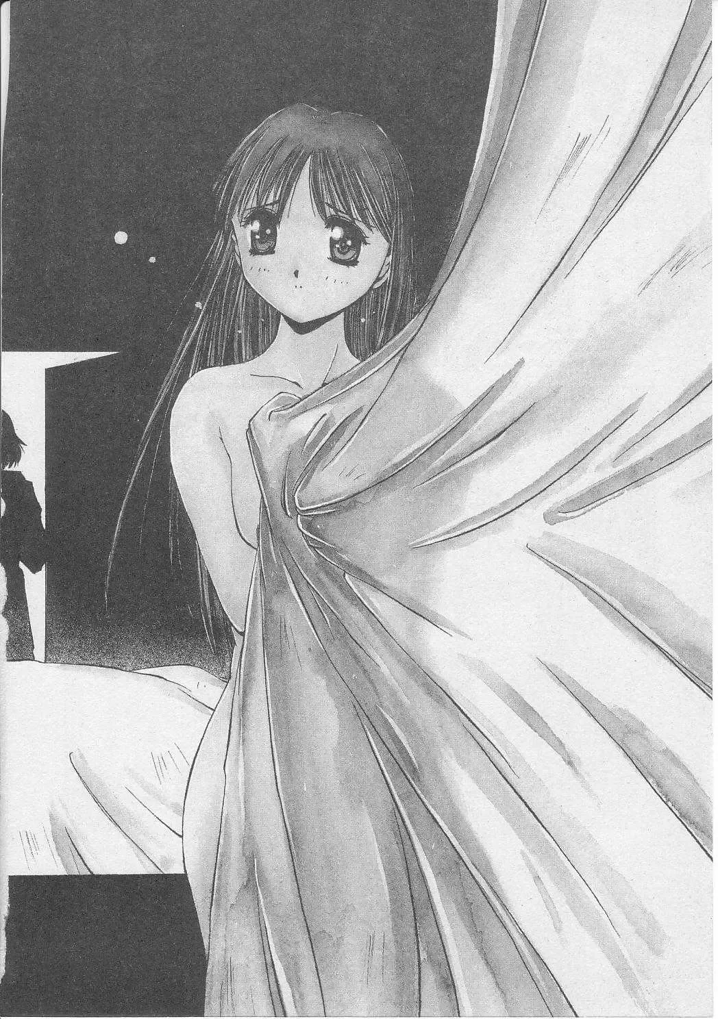 [Yamato Masaomi] Tsugunai Fhentai - Page 69